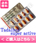 Tadalista super active